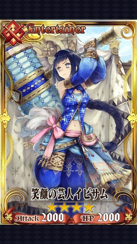 チェンクロ Sr 笑顔の芸人イビサム 評価 チェンクロ堂 アルカナ評価ブログ