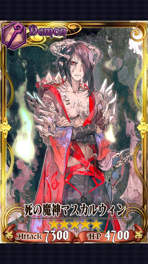 チェンクロ Ssr 死の魔神マスカルウィン 評価 チェンクロ堂 アルカナ評価ブログ