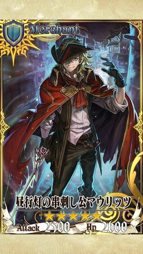 チェンクロ3 Ssr 昼行灯の串刺し公マウリッツ 評価 チェンクロ堂 アルカナ評価ブログ チェンクロ3 Ssr 昼行灯の串刺し公マウリッツ 評価 チェンクロ堂 アルカナ評価ブログ