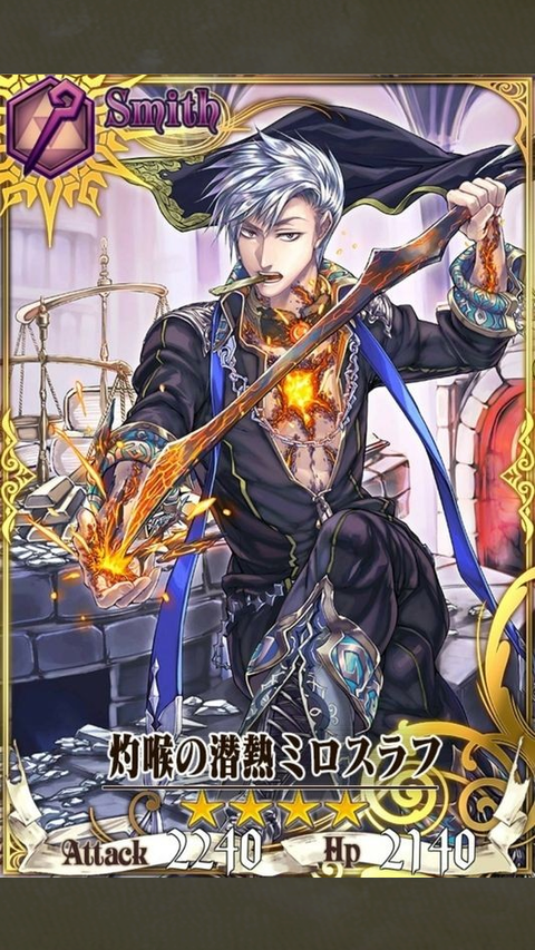 チェンクロ3 Sr 灼喉の潜熱ミロスラフ 評価 チェンクロ堂 アルカナ評価ブログ