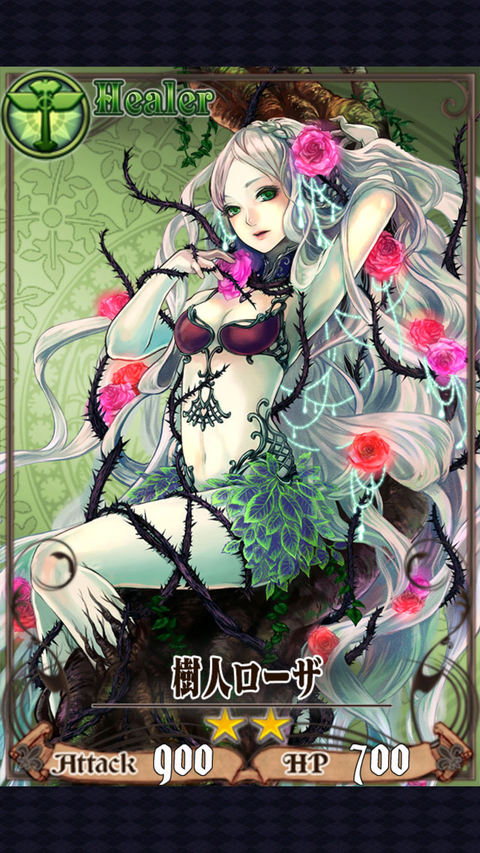 チェンクロ Hn 樹人ローザ 評価 チェンクロ堂 アルカナ評価ブログ