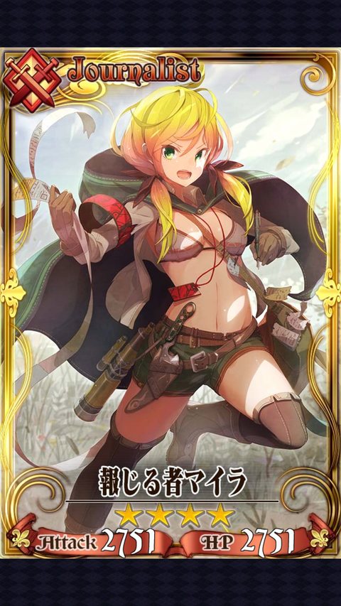 チェンクロ Sr 報じる者マイラ 評価 チェンクロ堂 アルカナ評価ブログ