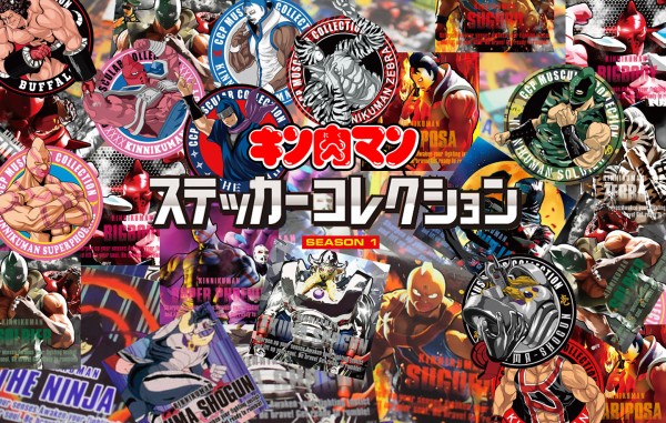 ステッカーコレクション : 魂のblog2