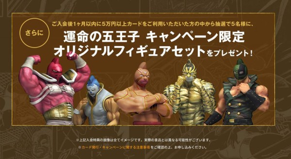 【限定品】CCP キン肉マン　アメリカン・エキスプレス　AMEX　限定Ver アメリカン・エキスプレス・ゴールド・カード : 魂のblog2