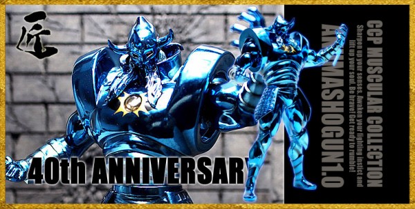 悪魔将軍鉄アドベント 匠仕様悪魔将軍1.0各種発表！！ : 魂のblog2