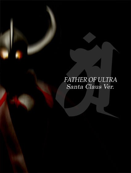 ウルトラマン　CCP　ウルトラの父　サンタクロース ソフビ フィギュアのCCP | 1/6特撮シリーズ Vol.024 ウルトラの