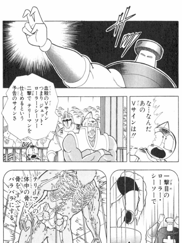 Wfご来場まことにありがとうございました 究極のウルトラマン キン肉マンやエヴァフィギュア製作メーカー社長の魂のブログ Www Ccp Jp