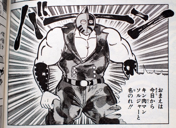 だまらんかースグル！（画像更新） : 魂のblog2
