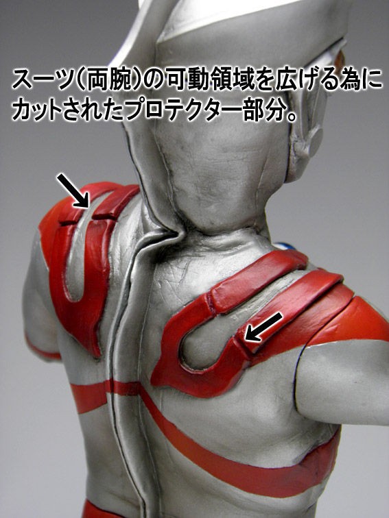 ウルトラマンエース　1/14締 ウルトラマンエース 1/14締 ウルトラマン』初期に使用されたスーツ
