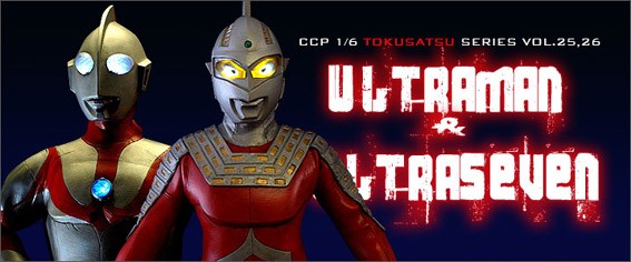 『3年保証』 ソフビ 特撮CCP 発光 究極の帰ってきたウルトラマン 1/6 特撮
