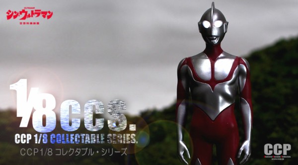 シン・ウルトラマン製品情報。2/7ご予約開始。 : 魂のblog2