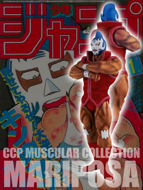 マリポーサ旧原作カラー : 魂のblog2