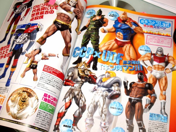 キン肉マンudfシリーズ始動 究極のウルトラマン キン肉マンやエヴァフィギュア製作メーカー社長の魂のブログ Www Ccp Jp