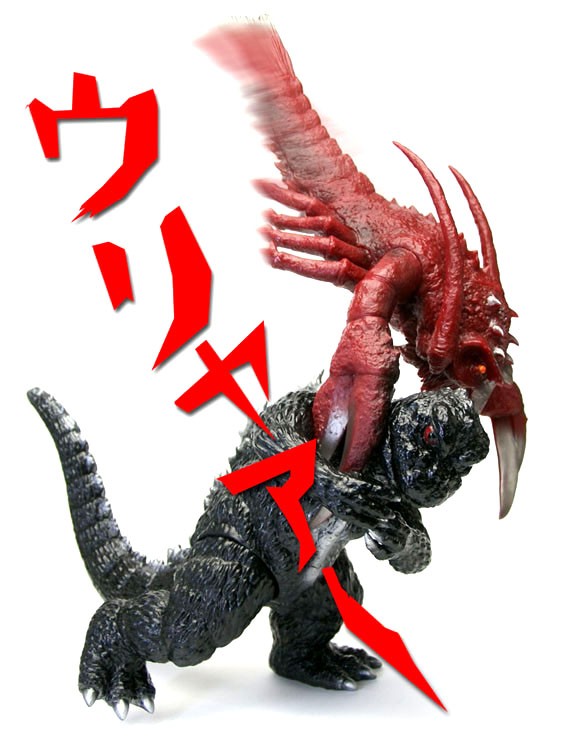 置き場所にやさしいゴジラ。 : 魂のblog2