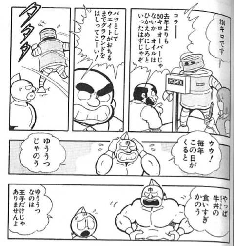 受注開始！】CCP Muscular Collection NO.42 オイルマン