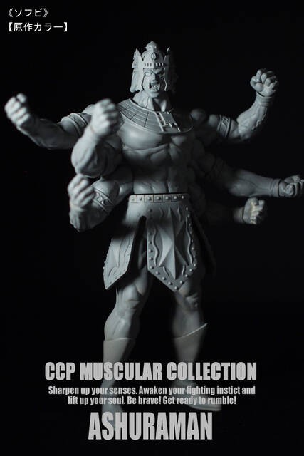 キン肉マンccp　アシュラマン 41lzyxGWOSL._UF350,350_QL50_.jpg
