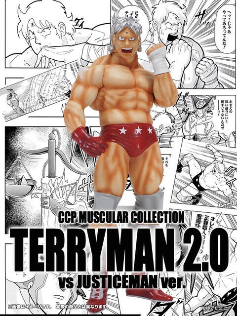 テリーマンVSジャスティスマン! : CCPJAPANインフォメーション テリーマンVSジャスティスマン! : CCPJAPANインフォメーション