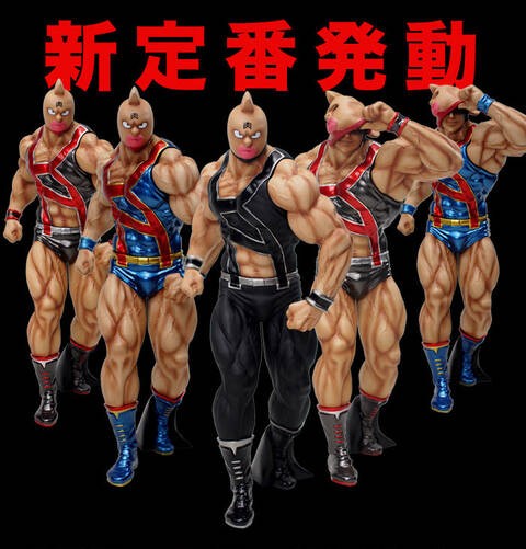 新製品情報 新定番発動 キン肉マン Kinスーツ フェイスフラッシュ Ccpインフォメーション