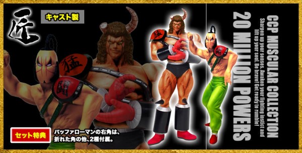 パンクドランカーズスカジャン　2000万パワーズ　バッファローマン　モンゴルマン パンクドランカーズスカジャン 2000万パワーズ バッファローマン
