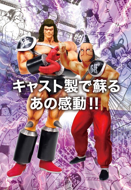 匠仕様 キャスト製 2000万パワーズ！ : CCPJAPANインフォメーション