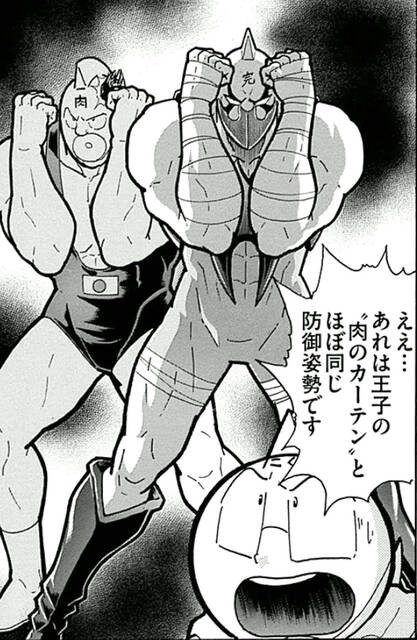 復刻再販「CMC NO.EX ネメシス 原作カラー フェイスガード頭部付属 Ver