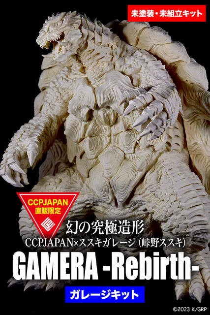 額装品· 原画 「片方の瞳·左目」作品Ｎｏ．99 Death Note Exhibition Art Frame Set of 6 Characters Near