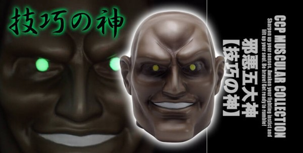 降臨！『邪悪五大神』！ : CCPJAPANインフォメーション