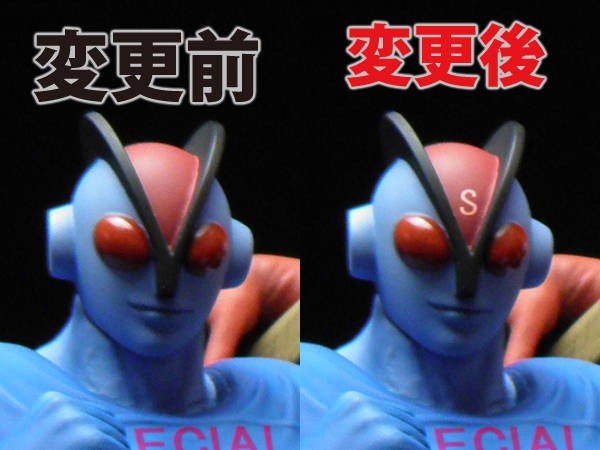 フィギュア王誌上限定ビッグボンバーズ : CCPJAPAN