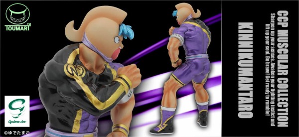 限定品情報】CMC NO.45 キン肉万太郎 新コスチューム 超人オリンピック