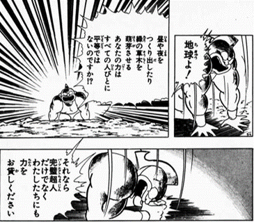 Cmc キン肉マン 鍵腕ver Ccpインフォメーション