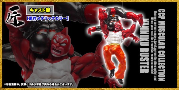 世紀の大技再び！『キン肉ドライバー』『キン肉バスター