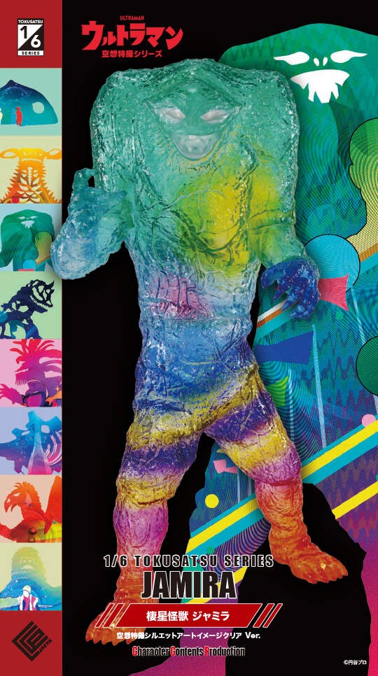 JR大宮駅】ウルトラマンシリーズ60周年 駅ナカ POPUP SHOP in 大宮駅