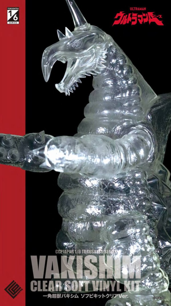 ワンフェス2026冬 出展・限定品情報 : CCPJAPANインフォメーション