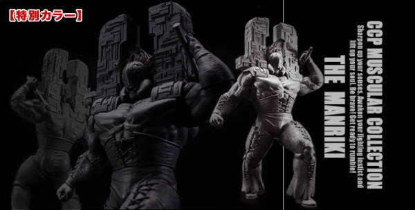 先鋒、『ザ・マンリキ』&『ミートくん』早割開始！ : CCPJAPAN