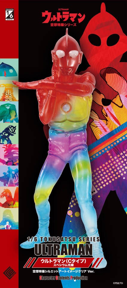 JR秋葉原駅】ウルトラマン 60周年駅ナカPOPUP 商品紹介 : CCPJAPAN