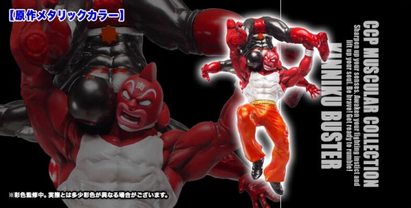 世紀の大技再び！『キン肉ドライバー』『キン肉バスター