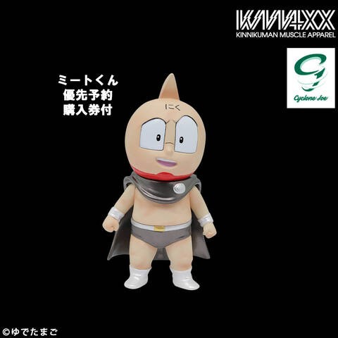 キン肉マントイフェスティバル開催記念セット】まもなく受注開始日2021
