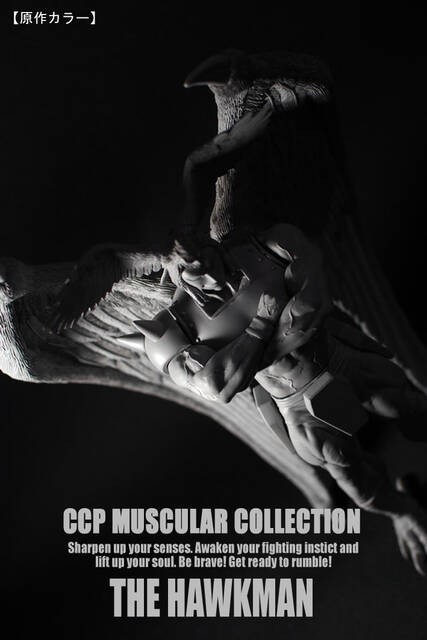 新商品情報】CMC 飛翔チーム ザ・ホークマン登場!! : CCPJAPAN 新商品情報】CMC 飛翔チーム ザ・ホークマン登場!! : CCPJAPAN