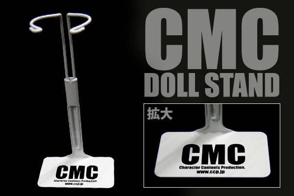 CCP CMC ロゴ入り ドールスタンド (シルバー、黒) キン肉マン フィギュアのCCP | キン肉マン CCP Muscular