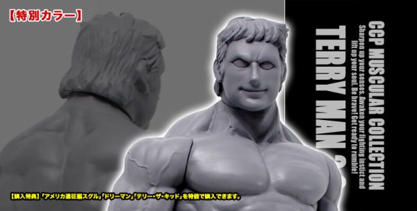 新製品予約情報】テリーマン ヒストリー完全網羅！『CMC NO.56