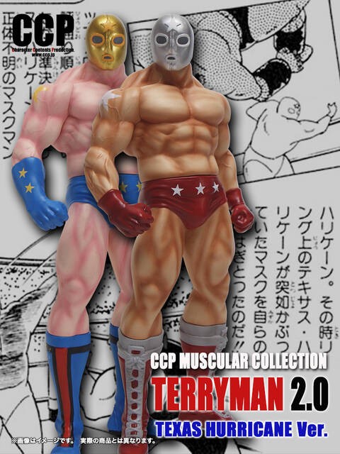 テキサスハリケーン！！ : CCPJAPANインフォメーション