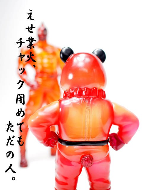 受注開始しました】業火?のクソ力 Ver. : CCPJAPAN