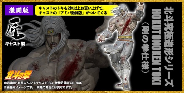 トキ！ 予約が開始です！ : CCPJAPANインフォメーション