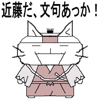 マンガ ねこねこ日本史 単行本第2巻が倍返し級に内容がすごい たかちゃんさんの日記 マンガ ねこねこ日本史 単行本第2巻が倍返し級に内容がすごい たかちゃんさんの日記