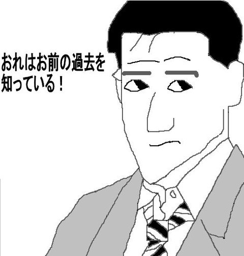 ドラマ 孤独のグルメ シーズン5の第11話で埼玉の新名物が登場 たかちゃんさんの日記