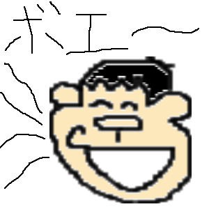 サンシャイン池崎の絶叫と防音室の対決が空前絶後クラスですごい たかちゃんさんの日記