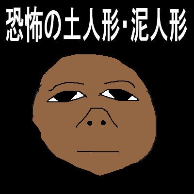 東映のスーパー戦隊シリーズのトラウマで打線組んだ件 たかちゃんさんの日記