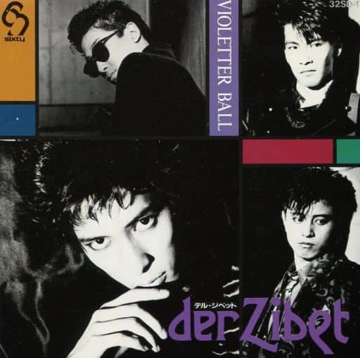 der zibet VIOLETTER BALL 美品帯付き CD DER ZIBET / VIOLETTER BALL -紫色の舞踏会- (1985)﻿ : 三度の飯