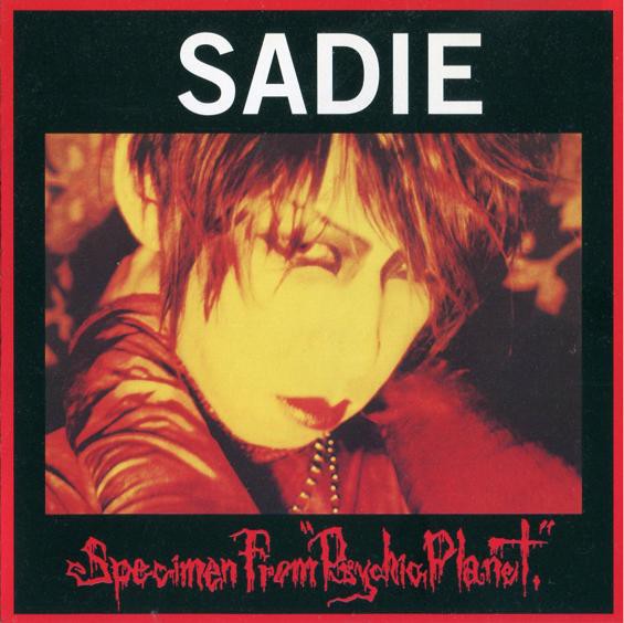 La:Sadies / objexxx 1996.12.20 配布CDシングル La:Sadies / objexxx 1996.12.20 配布CDシングル La:Sadies / objexxxx