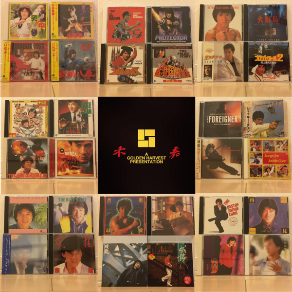 ジャッキー チェン 三度の飯よりcd